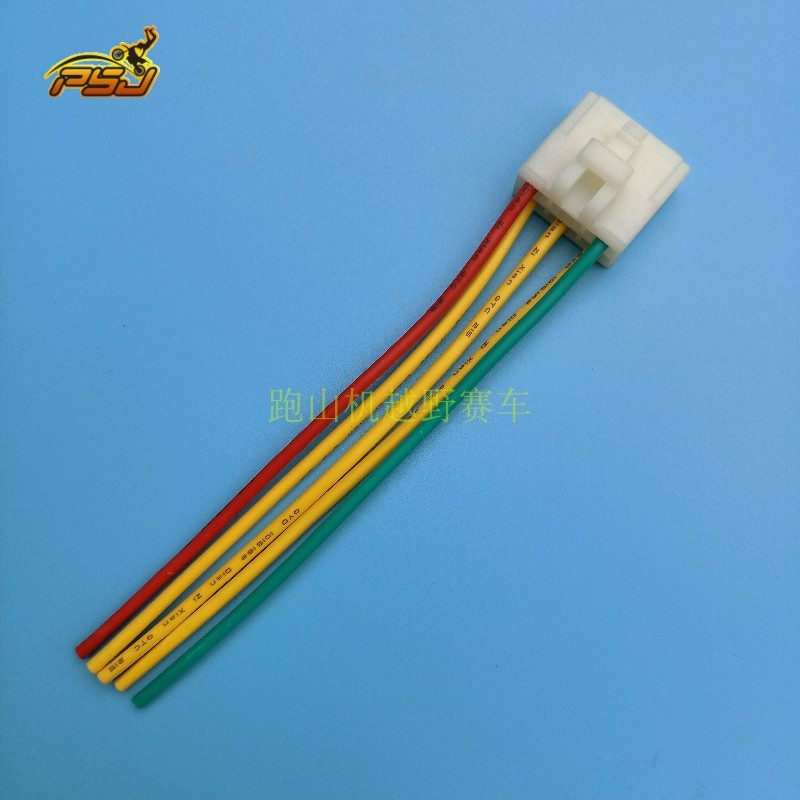 波速尔泰坦M2M4猛禽猛狮RTC300 歼5歼6 NC250 NC300整流器插头
