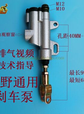 宗申cqr250贵尊终极摩托车配件