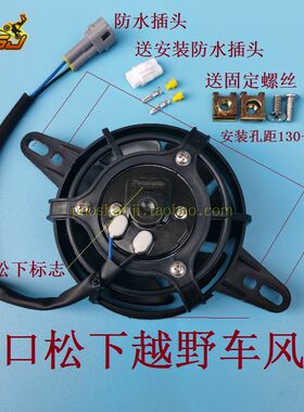 华阳k6北海亚翔鑫源越野摩托车