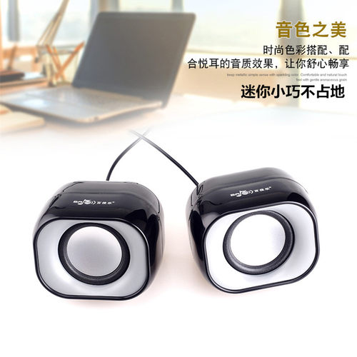 笔记本电脑手机迷你便携式小音响