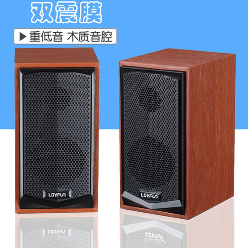 笔记本木质台式机usb桌面低音炮