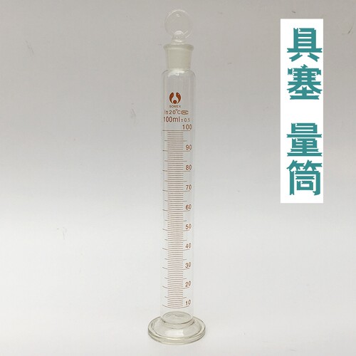具塞玻璃刻度量筒1000