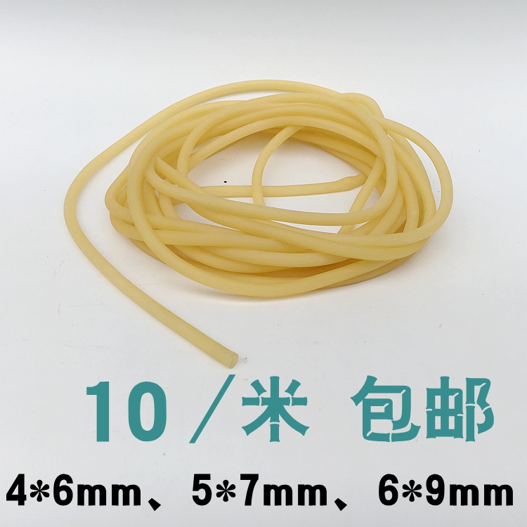 橡胶管导管乳胶橡皮筋