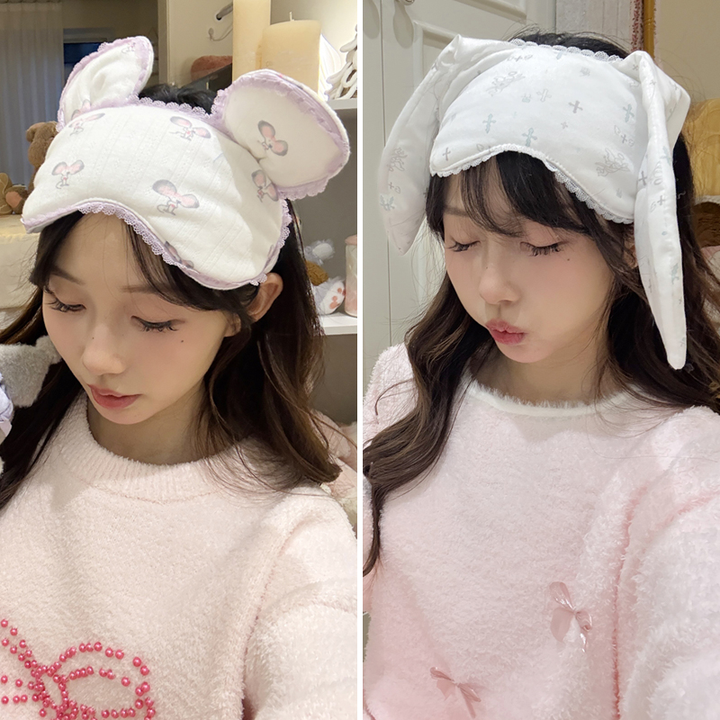 甜妹鼠鼠耳朵花边眼罩遮光睡眠女