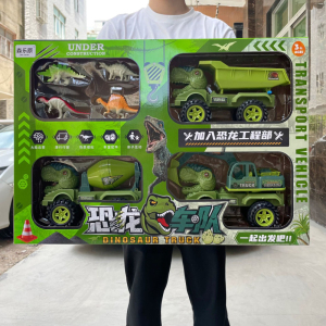 超大号礼盒恐龙运输车滑行玩具车