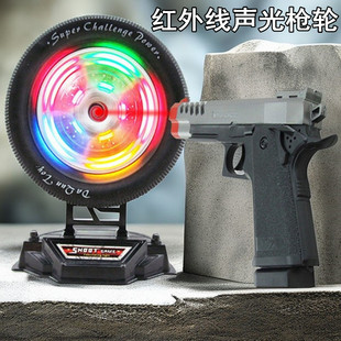 感应射击训练枪 儿童电动红外线玩具枪 灯光车轮打靶声光枪礼物