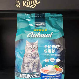 澳宝低敏猫粮500克活力果成幼猫奶糕粮鸡肉冻干猫粮1.5KG包邮