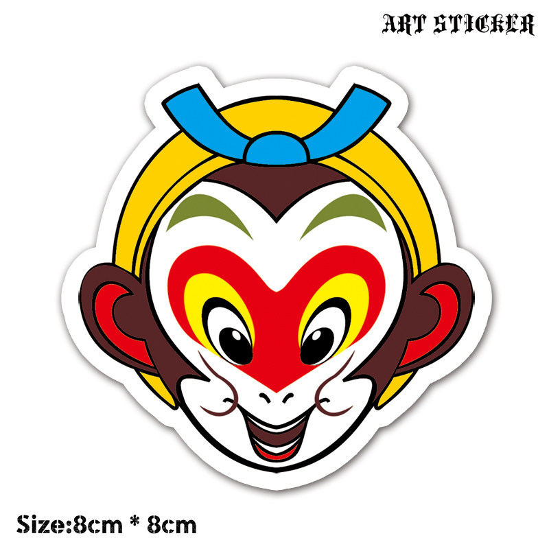 孙悟空 80后猴年卡通潮流笔记本旅行箱贴纸涂鸦个性滑板车贴画