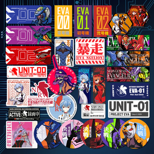 日漫EVA初号机手机壳贴纸防水手账笔记本电脑机箱旅行箱ipad手帐