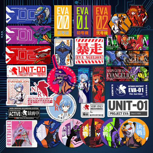 日漫EVA初号机手机壳贴纸防水手账笔记本电脑机箱旅行箱ipad手帐