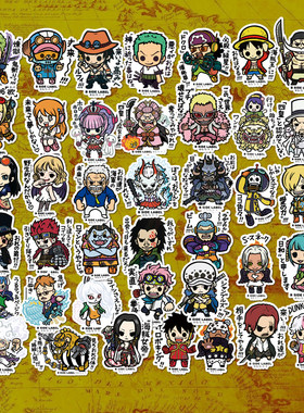 娜美航海王ONE PIECE艾斯大和白胡子卡通日本动漫冰箱电脑贴纸画