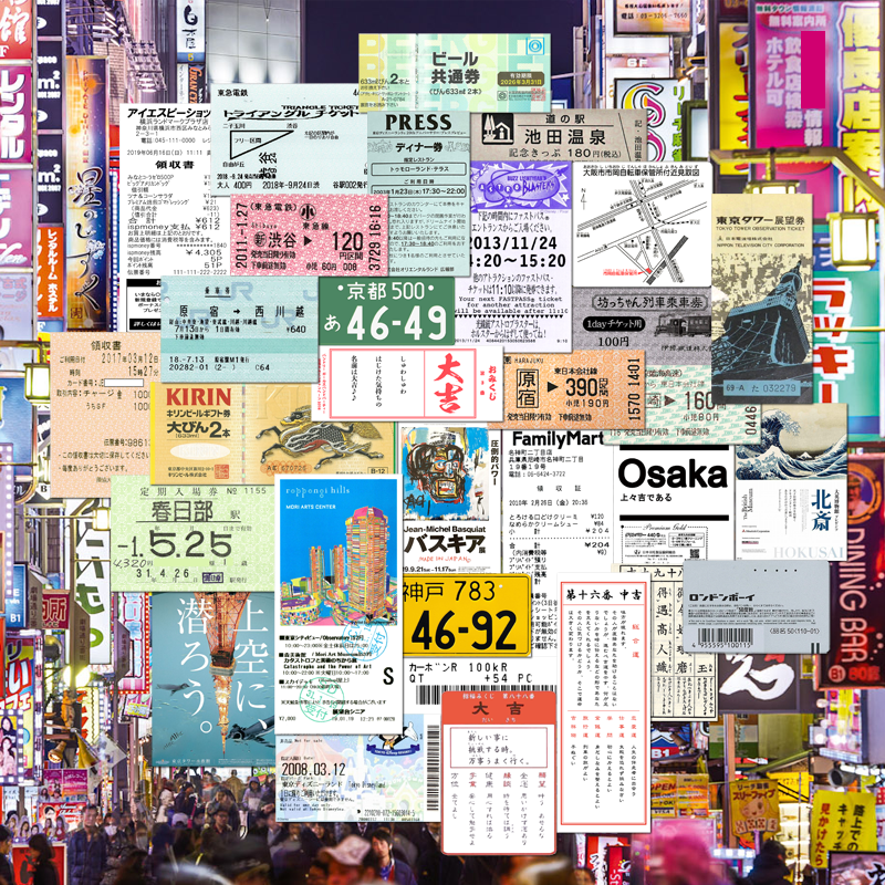 电车票据涩谷原宿东京行李箱贴纸