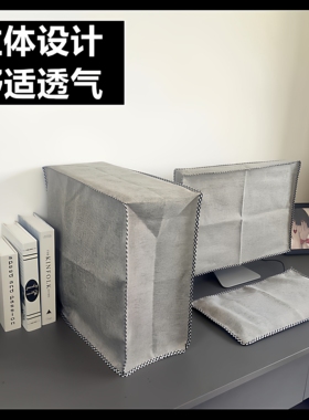 22台式24寸电脑防尘罩主机27显示器键盘防尘套32寸盖布现代简约