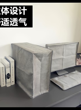 电脑罩布套全包立体设计柔软透气
