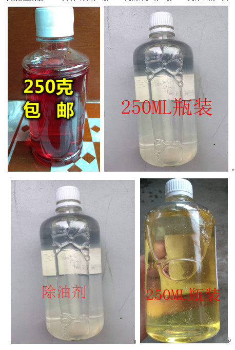 安宁铜材表面氧化套装