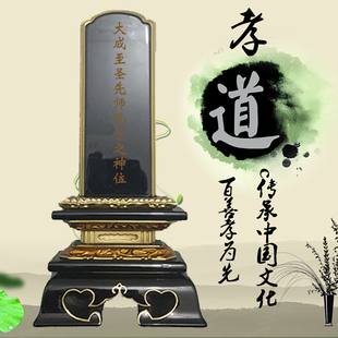 祖先牌位定制实木牌祖宗神主位香火神位祠堂牌位