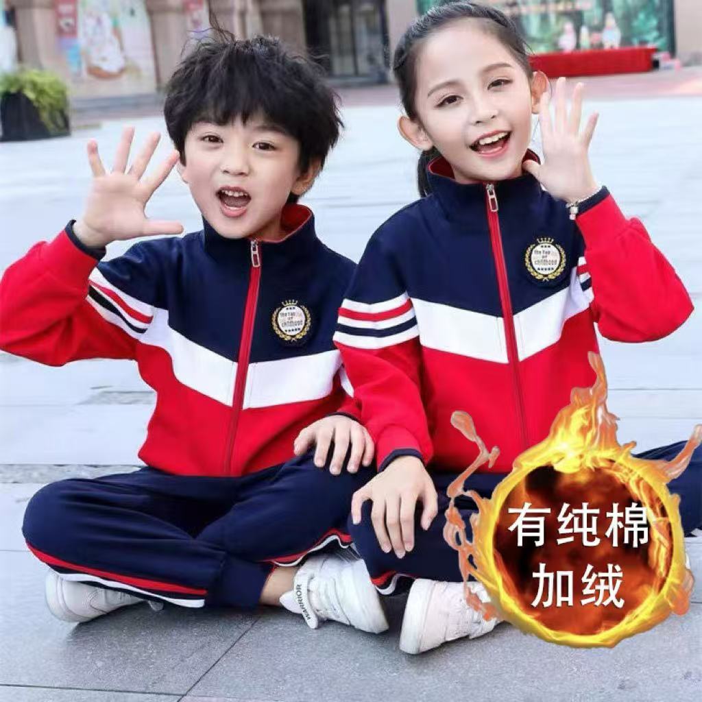 小学生校服秋冬套装男女儿童运动班服英伦幼儿园园服红色纯棉加绒