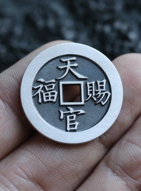 天一宝泉男女银手工吊坠