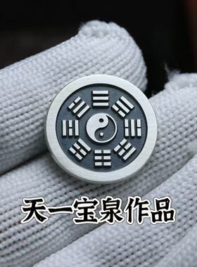 天一宝泉银古法手工银章