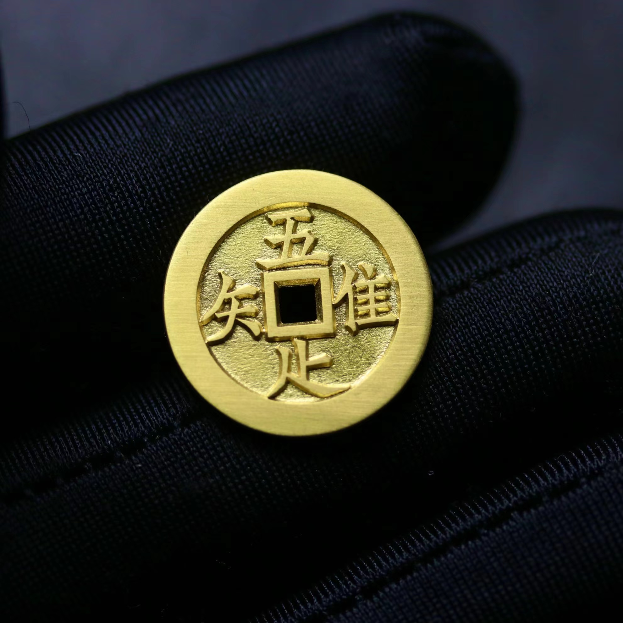 19mm唯吾知足长乐纯金花钱999足金知足常乐古法手工金币天一宝泉