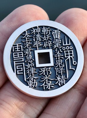 天一宝泉纯银手工精修古法铸造