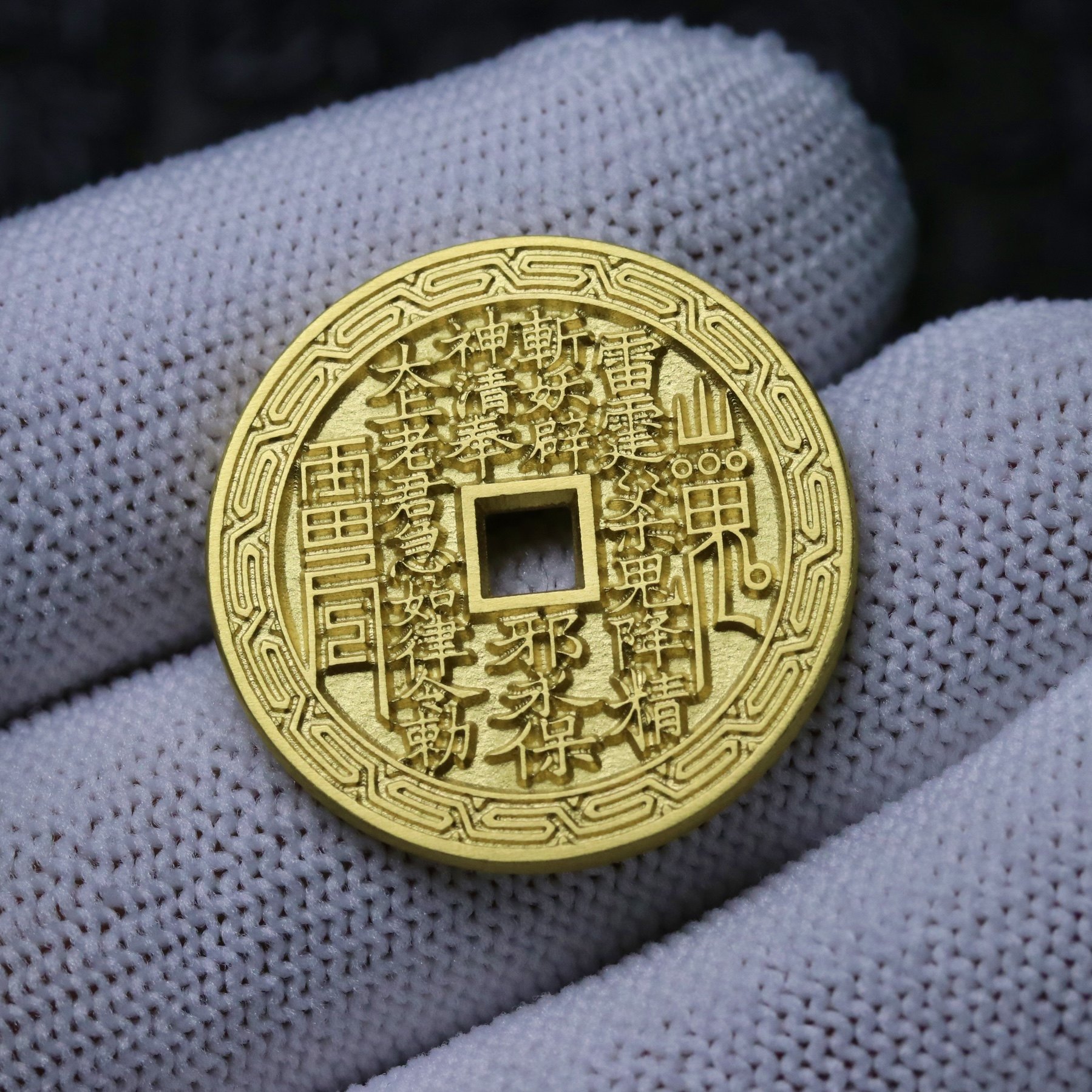 26mm纯金999足金山鬼花钱回字纹古法手工金币挂件天一宝泉原创