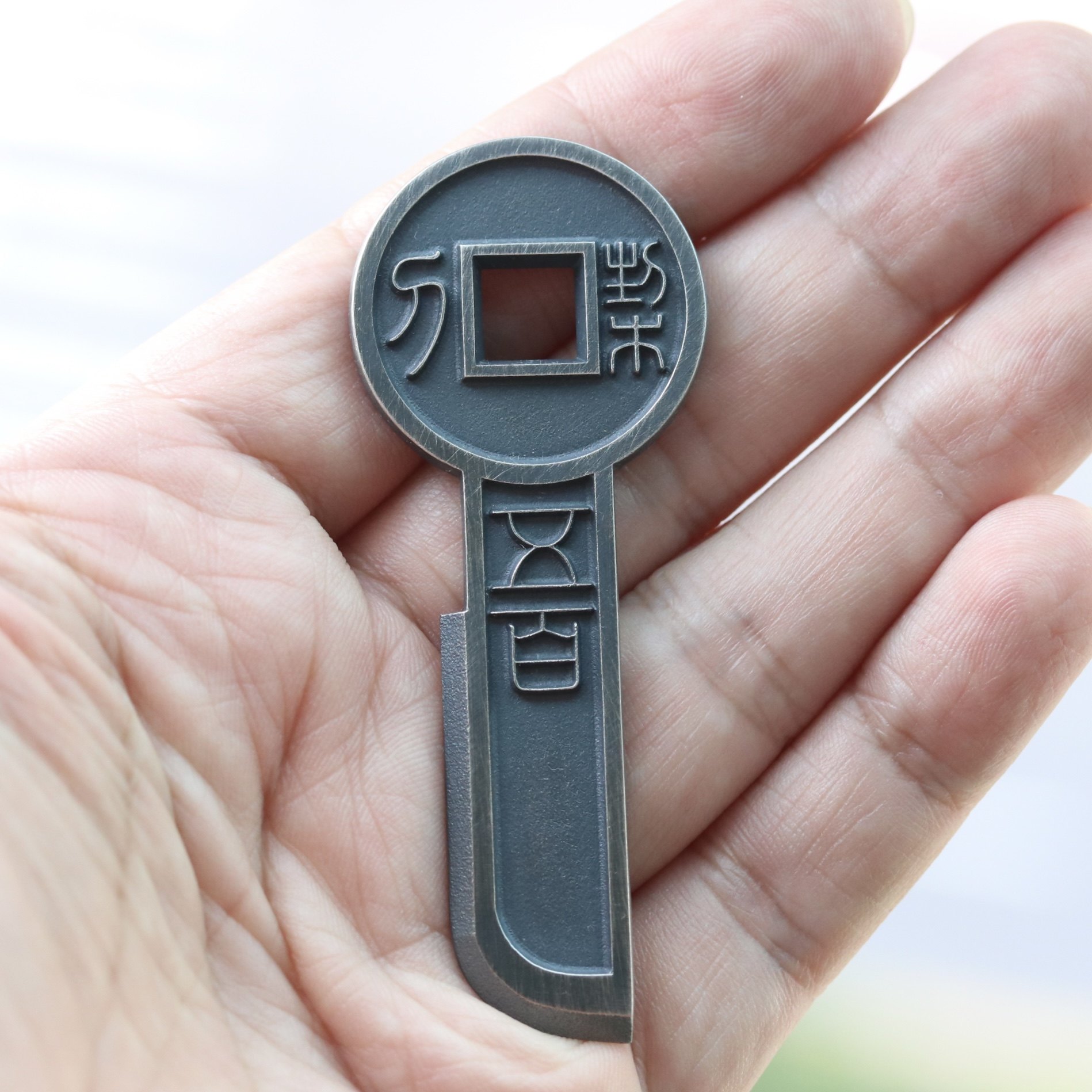 手工纯银银币75mm契刀五百王莽汉代手工银币古法工艺天一宝泉作品