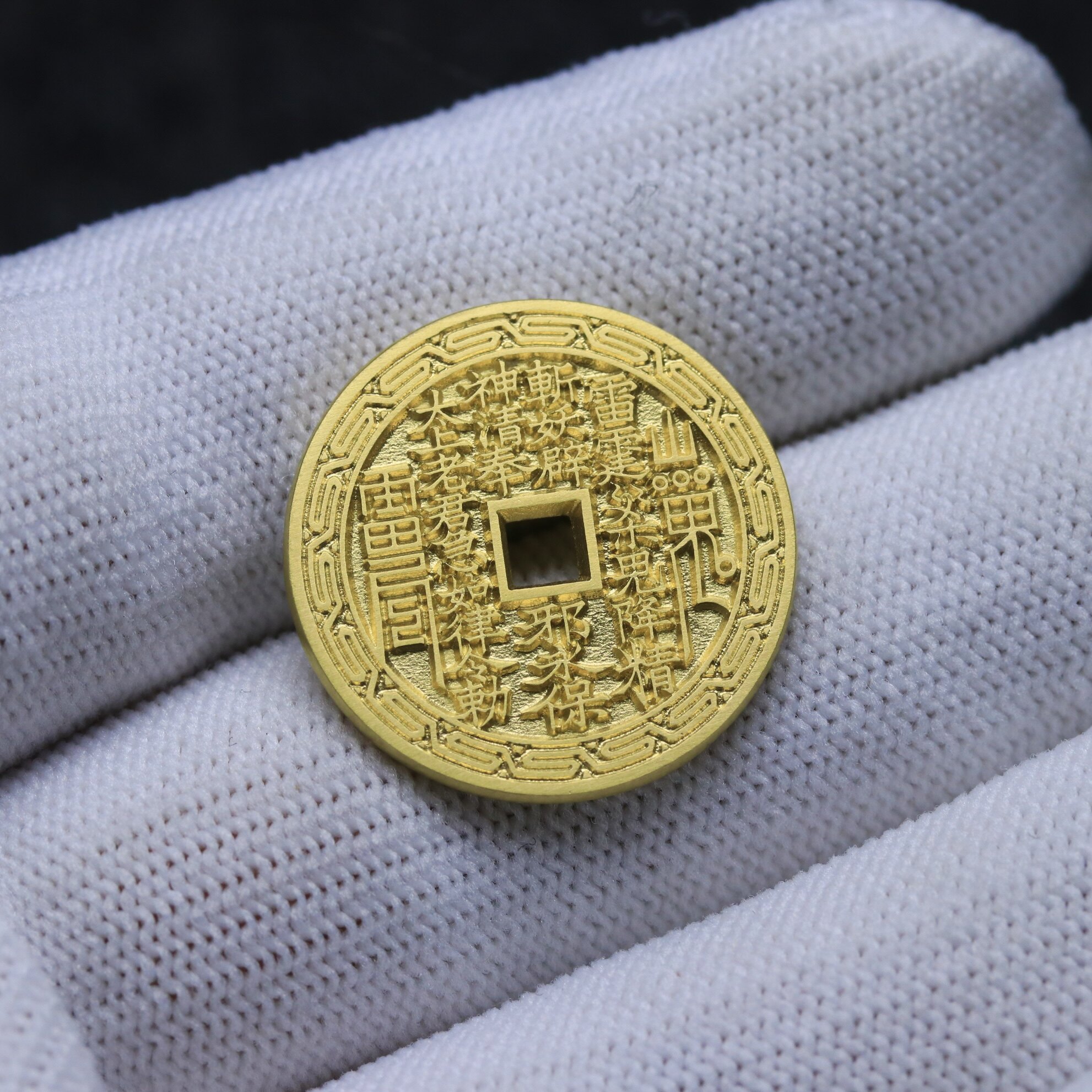 23.5mm纯金999足金山鬼花钱回字纹古法手工金币挂件天一宝泉原创