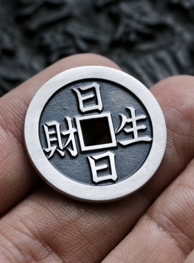 天一宝泉男女银古法手工吊坠