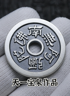 天一宝泉男女通用纯银吊坠