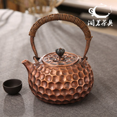 大容量1.4L纯铜烧水壶纯手工一体紫铜煮茶壶加厚一张打复古蜂窝壶