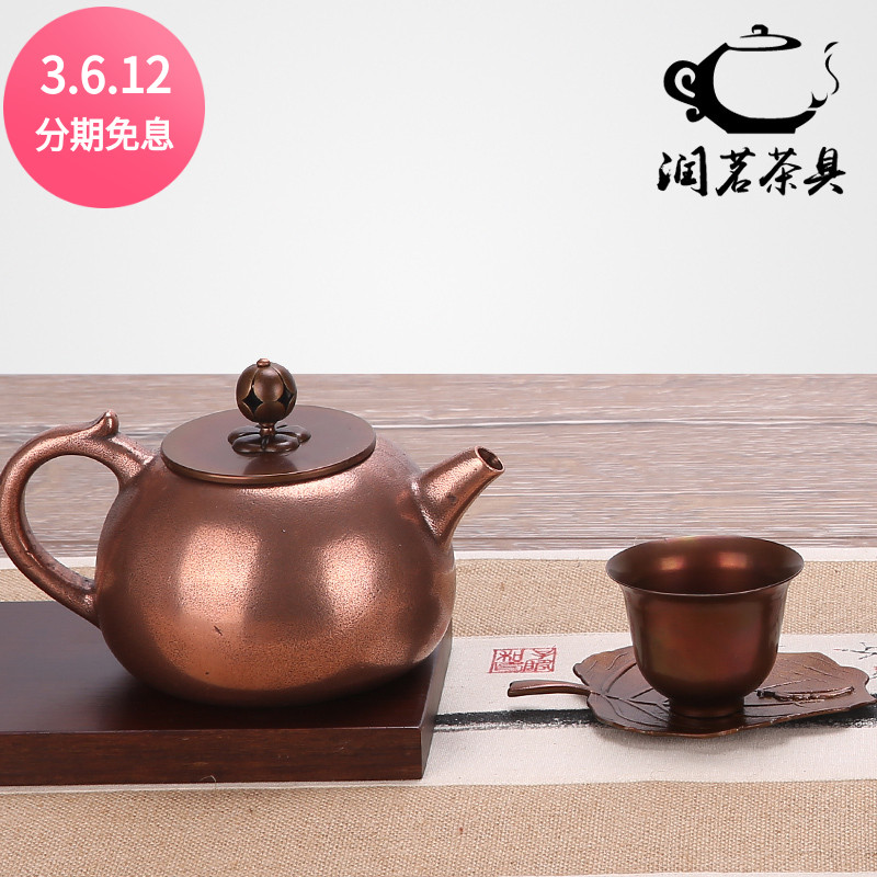 纯手工侧把迷你无涂层煮茶铜壶