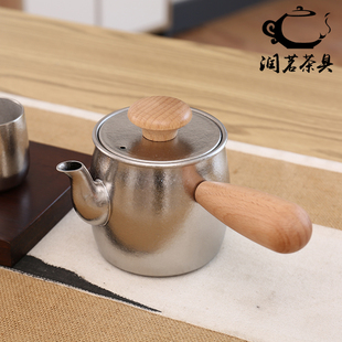 330ml纯钛泡茶壶迷你侧把小号煮茶壶带过滤孔闷茶壶钛冲茶器带柄