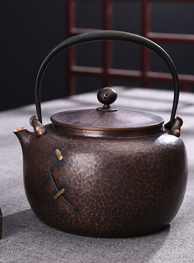 1.2L补丁款北村静香一张打纯手工紫铜烧水壶红铜一体纯铜煮茶壶