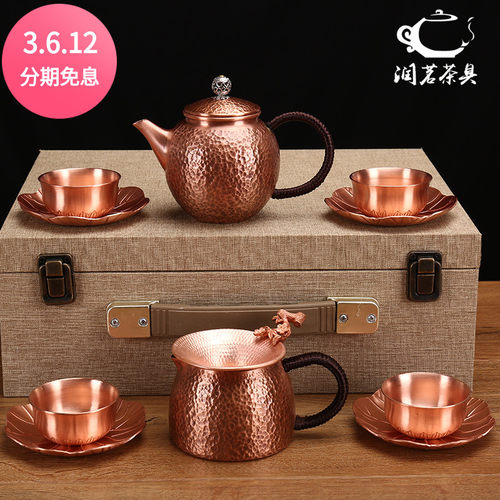 纯铜功夫茶具套装紫铜带礼盒包装