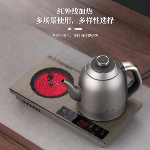 茶盘茶车茶桌嵌入式电热快速水壶