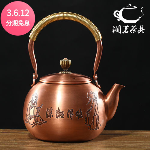 纯铜老式仿古无涂层泡茶壶