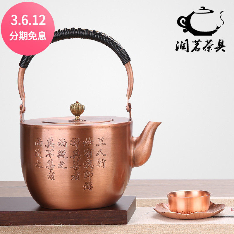 加厚纯铜无涂层烧水壶