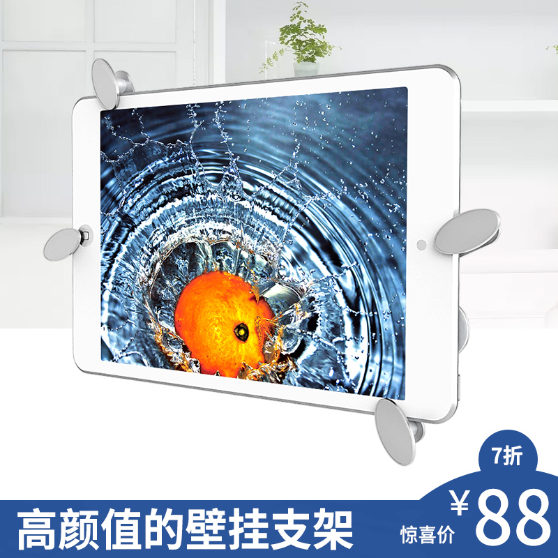 懒人平板支架电脑支架ipad多功能旋转手机通用床头厨房墙壁挂架