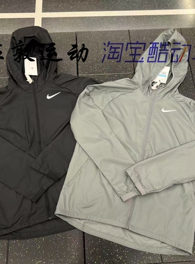 Nike/耐克 男子速干跑步运动休闲梭织透气轻薄夹克外套 BV4871