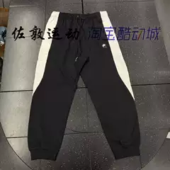 Nike/Nike Air Series Men's Terry-Style Jogger Sports Casual Pants Hj0292-010