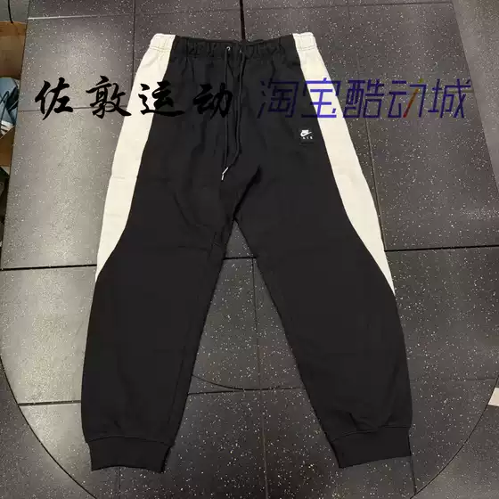 Nike/Nike Air Series Men's Terry-Style Jogger Sports Casual Pants Hj0292-010