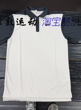 Nike/耐克 Dri-fit男子速干拼接配色POLO短袖衫 HM5638-104