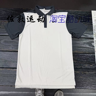 Nike/耐克 Dri-fit男子速干拼接配色POLO短袖衫 HM5638-104