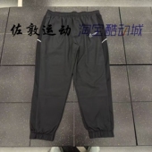 耐克 Dri FIT男子足球训练运动休闲收口长裤 Nike HJ3781 010