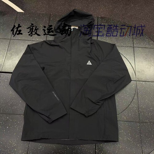 NIKE男子ACG男子户外夹克
