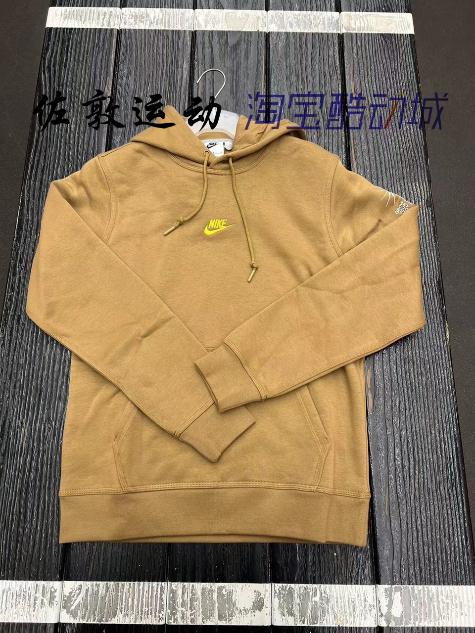 NIKE男子加绒保暖运动卫衣