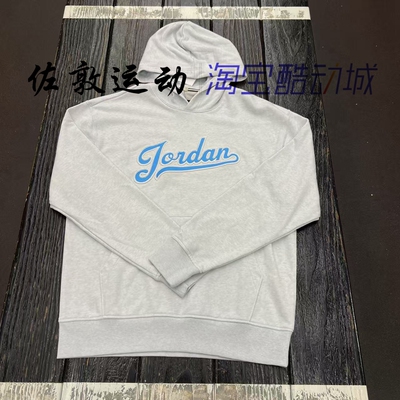 JORDAN男子刺绣LOGO运动卫衣