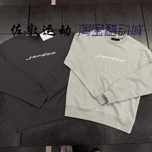 JORDAN男子飞人LOGO运动卫衣