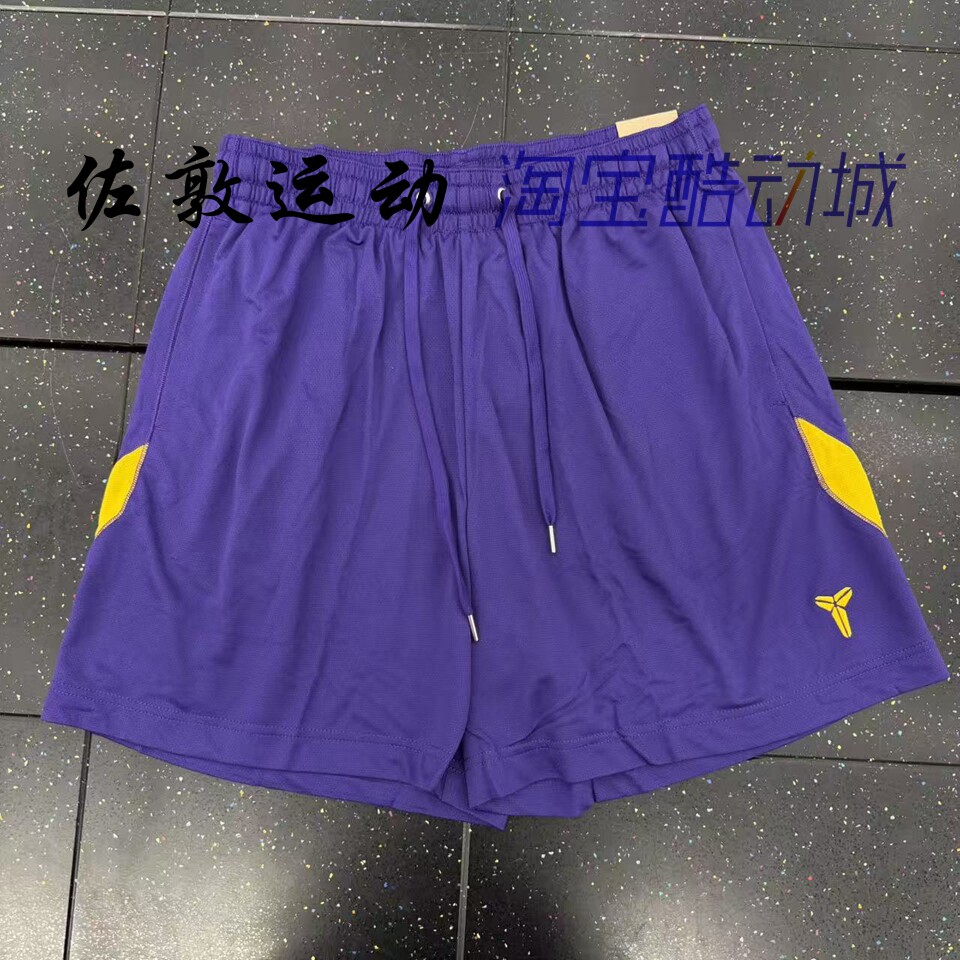 Nike Dri-fit男子科比刺绣LOGO网眼篮球速干运动短裤 HJ8104-547